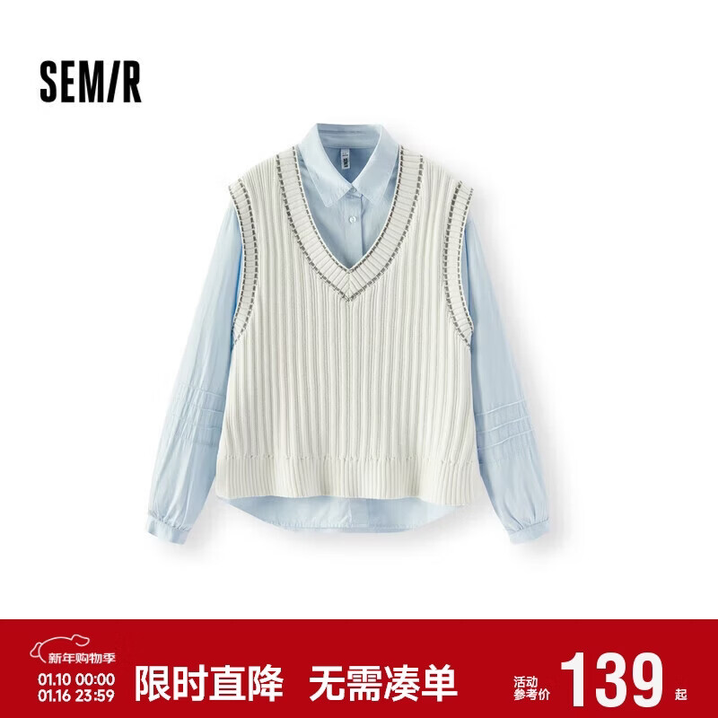 森马（Semir）[商场同款]长袖衬衫女衬衣V领背心2025春宽松两件套101125105011