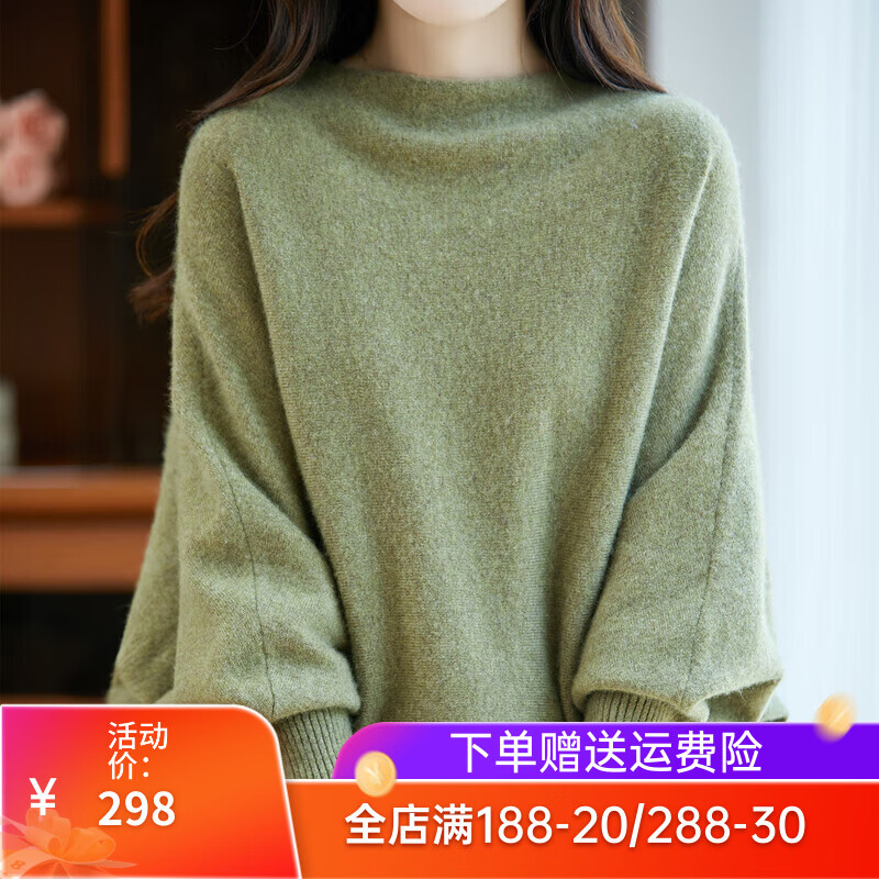 黛雅莫斯新款秋冬100%羊毛衫女式一字领个性潮流袖子设计内搭打底毛衣 浅紫色 L