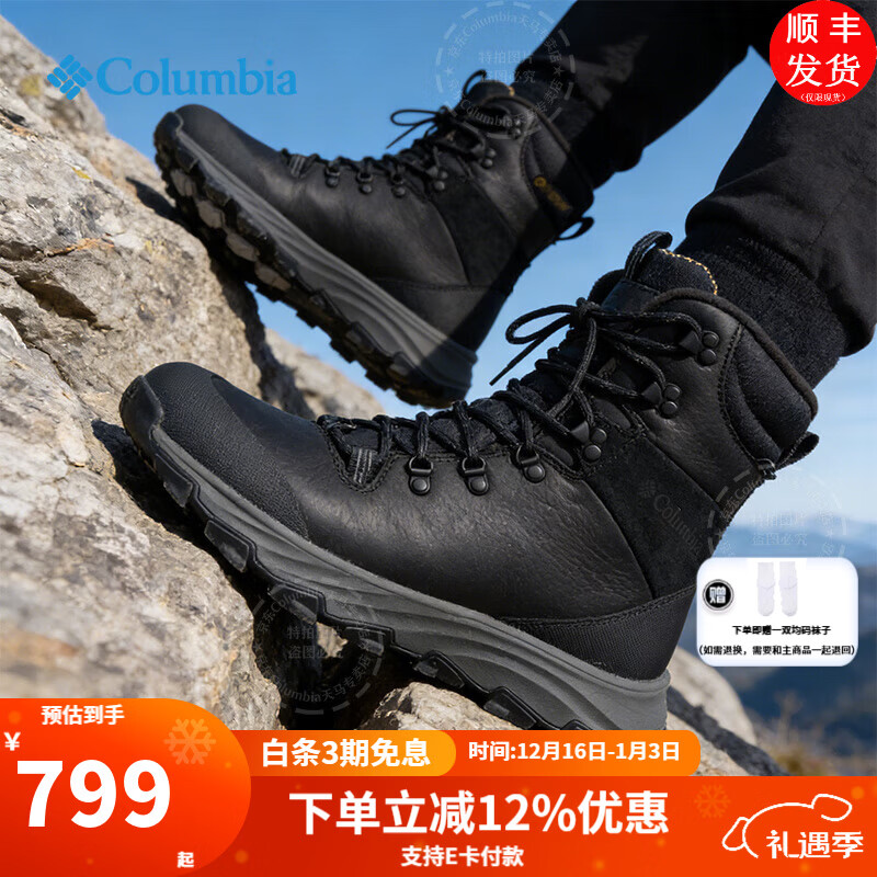 ���ױ��ǣ�Columbia����Ь�ﶬ�¿�������ܷ�ˮ��ɽЬ���ޱ�ů�߰�ͽ��ЬBM6982 010 /��ɫ 40