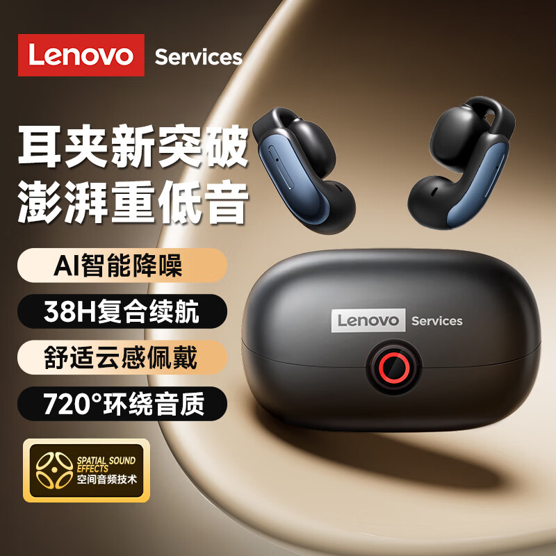 ���루Lenovo������������������ʽ�����G�͹Ǵ��������ܲ��˶�ͨ�����볤��������ƻ����ΪLES-108��ɫ 75.9Ԫ