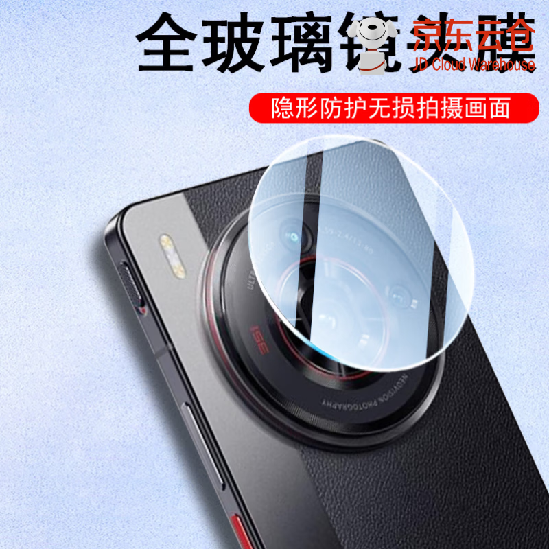 精纲盾努比亚z60spro镜头膜z50spr0后摄像头保护nubia镜片圈z60s后视镜nubiaz50s相机pro玻璃壳z60薄260s 努比亚其他型号 努比亚Z60SPro【全玻璃镜头膜*1片装】超清无