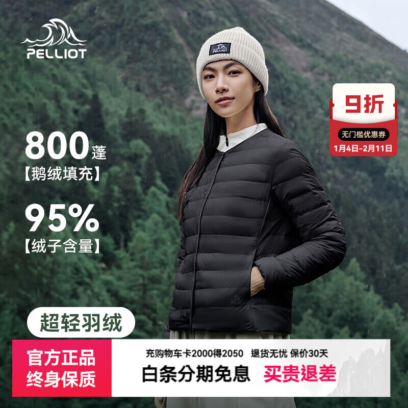 伯希和户外800蓬鹅绒服男新款女轻量外套排骨羽绒服冲锋衣内胆 【女款】漫暮黑 /800蓬鹅绒 东丽面料 S