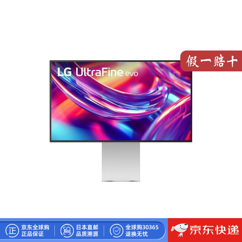 LG【日本直邮】LG超清专业显示器 Nano IPS Black面板高对比度 广色域支持6K分辨率 创意设计办公 32U990A-S【6K显示器】