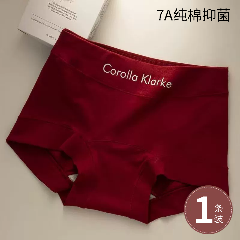 莫代尔纯棉内裤女士2025新款7A全棉裆高腰收腹提臀平角四角短裤头 红色 L 100-120斤