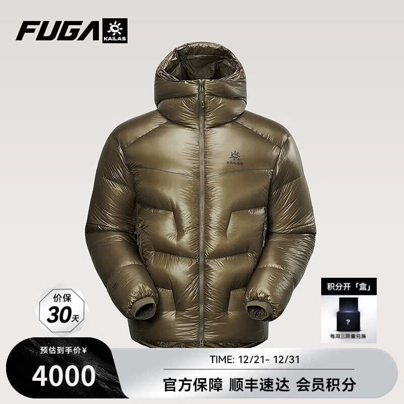 KAILAS FUGA����ʯ5000GTѩɽ���޷���Ů1000���ˮ���޻���������ů�������� ��ɫ�� M 4000Ԫ