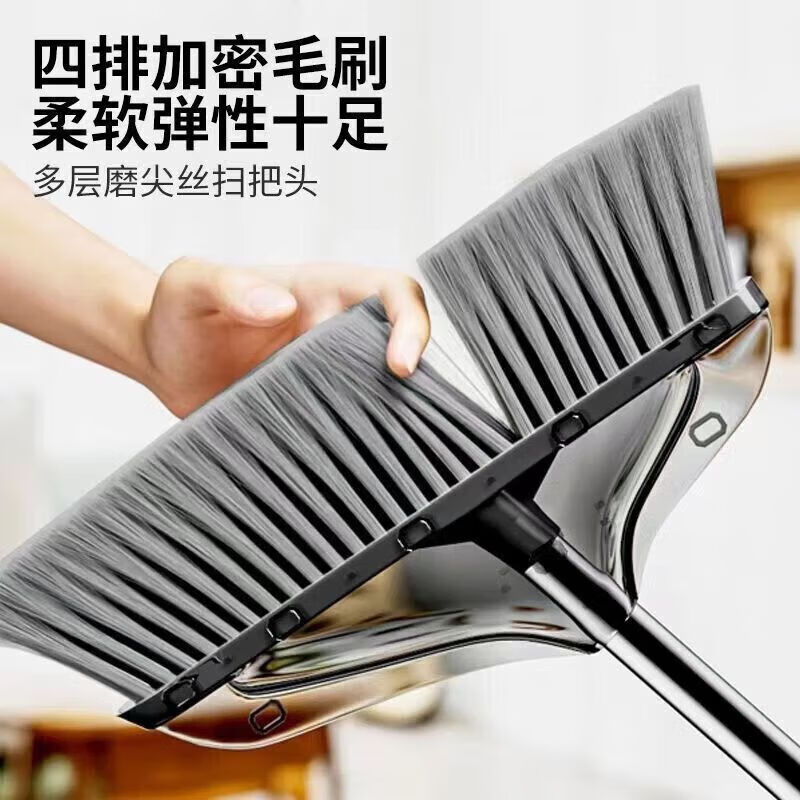 家庭清洁Ja 轻奢灰扫把俩件套 透明扫把