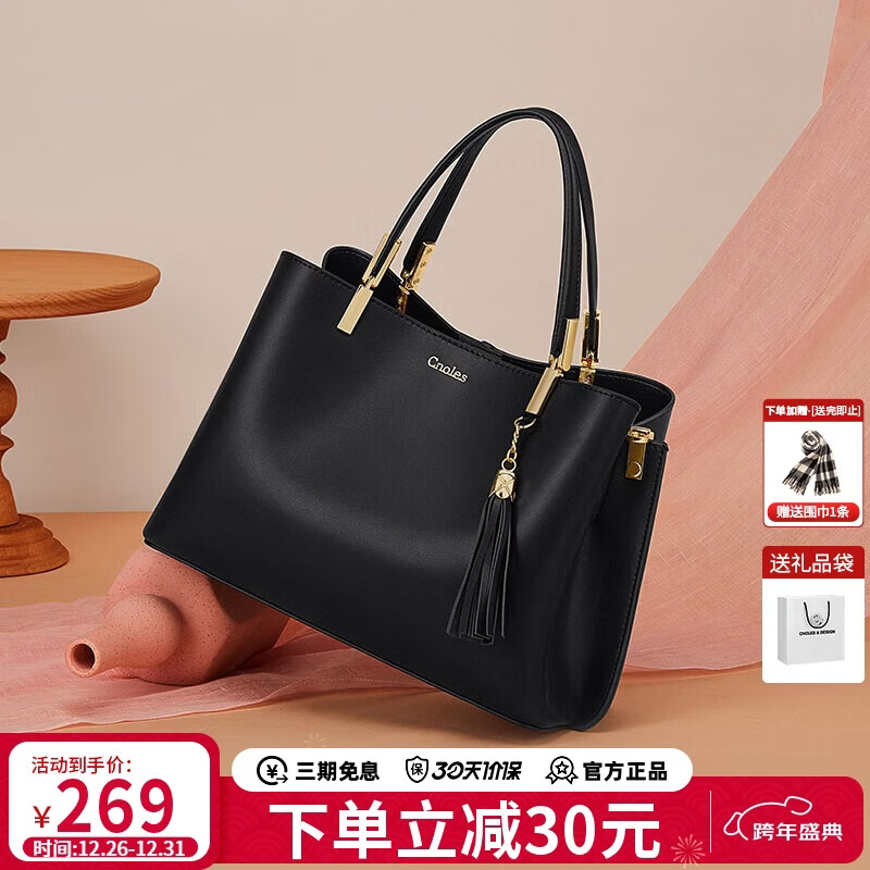蔻一（Cnoles）包包女包真牛皮女士手提高级感单肩包品牌大容量生日礼物送女友
