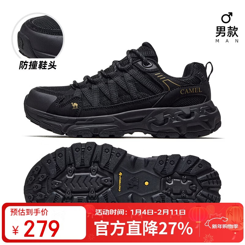 ���գ�CAMEL��������2������ɽЬ2026������Ʒ��Ů����͸���˶�ͽ������Ь 3007 279Ԫ