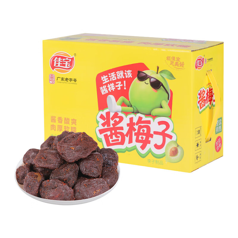 佳宝酱梅子768g话梅李梅干酸甜软糯休闲追剧解馋蜜饯小零食礼盒