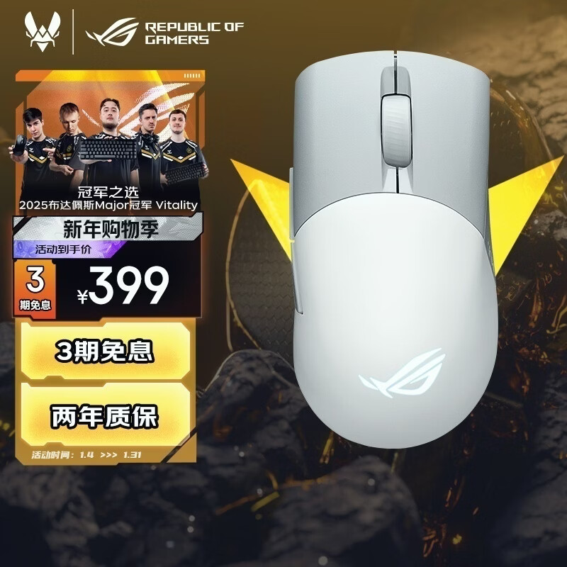 ROG��������AimPoint 36k������ ����������ģ��Ϸ��� ROG�ƻ����RGB 75g������  ��η��Լ ��ҫ�� 369Ԫ