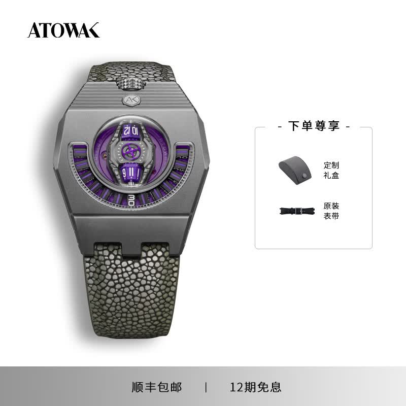 AtowaK巍刻机械表魔鬼鱼立体星轮腕表男款全自动机械表礼物AK限量新品 湮灭之海