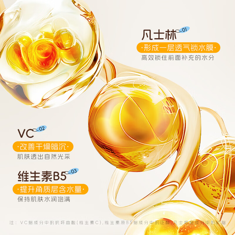 韩伦美羽店【面霜合集】 【超好闻】山羊奶保湿润肤霜 300g x2瓶一巨补水滋润