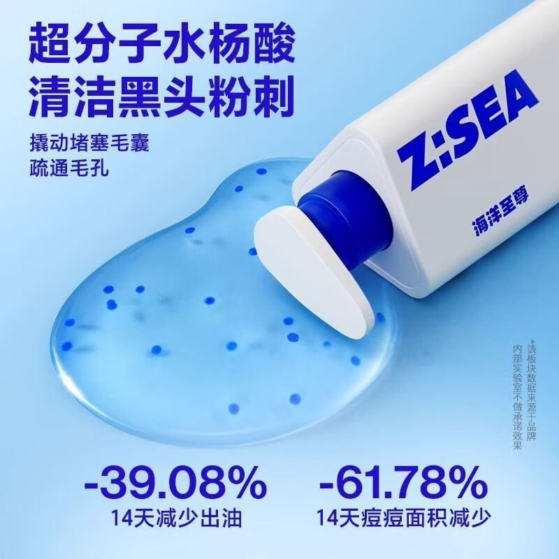 海洋至尊洗面奶男士专用欧豪同款海洋至尊三棱镜控油祛痘氨基酸洁面乳套装 【热卖爆款】单支150g+赠品礼包