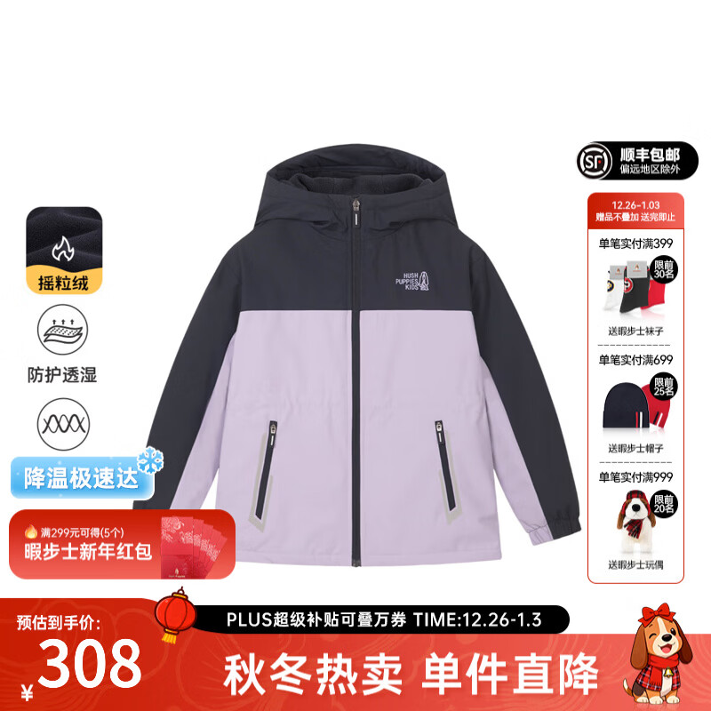 Ͼ��ʿ��Hush Puppies��������ͯװŮ��ͯ2025�ﶬ�¿�����ʷ������� ��ϼ�� 120 249Ԫ