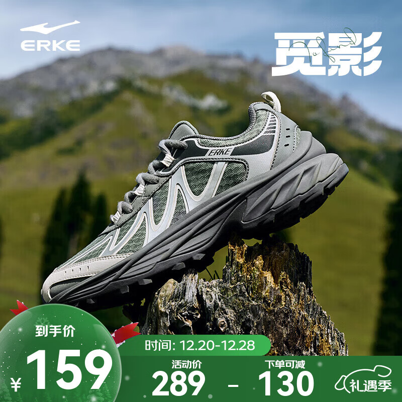 鸿星尔克男鞋秋季复古休闲鞋舒适运动鞋简约防滑户外鞋厚底耐磨徒步鞋觅影 松霜绿/钢灰色【男】 42