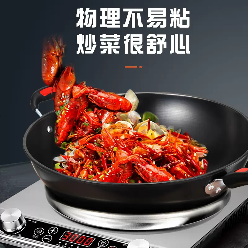 3500W凹形电磁炉专用炒锅凹槽圆底不生锈无涂层物理不易粘锅铁锅 木柄36CM圆底锅带盖 36寸