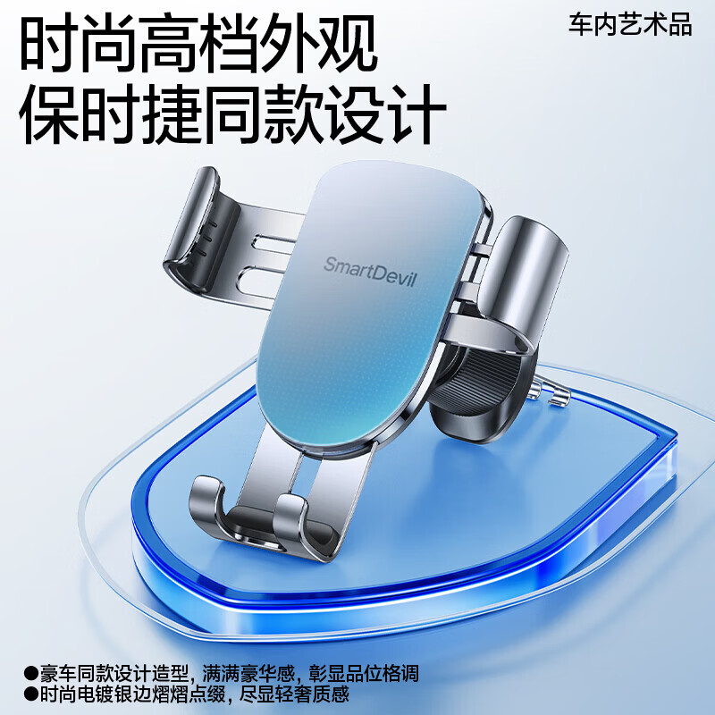 闪魔【厂家直发】车载手机支架汽车导航支架出风口固定器汽车用品防抖 深空灰【升级钢钩夹头】