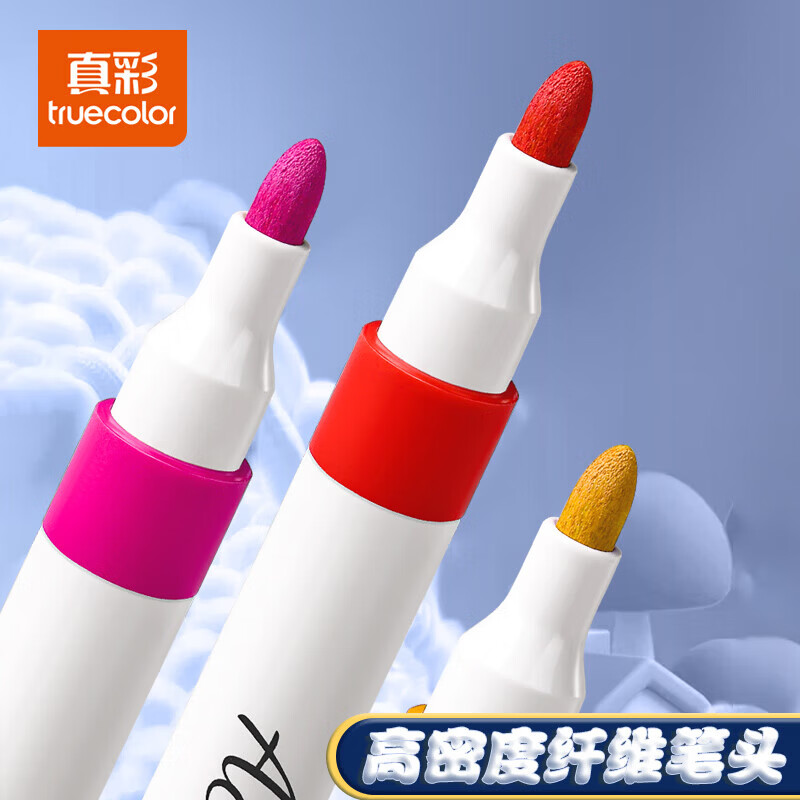 真彩（TRUECOLOR）丙烯马克笔小学生专用水彩笔可水洗儿童彩色笔不透色可叠色美术彩笔幼儿园24色画画笔丙烯笔36色 【36色】轻奢桶装宇航员（免按压）