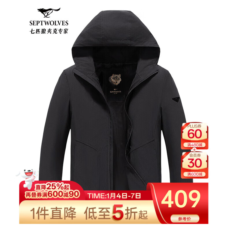 七匹狼夹克外套男2025新款秋季男士连帽户外保暖防风透气茄克衫男装上衣 黑色（001） M (165)
