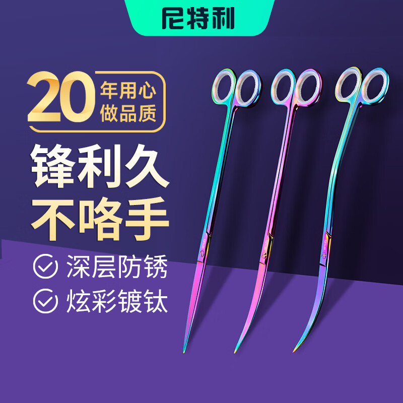 ��������NETLEA��ˮ�ݹ�����װˮ�ݼ���ֱ��������ӵ��ɼ��Ųʼ�����ֲ��쾰ά�� 25CM�����ӡ���ͷ����Ʒ 34.2Ԫ