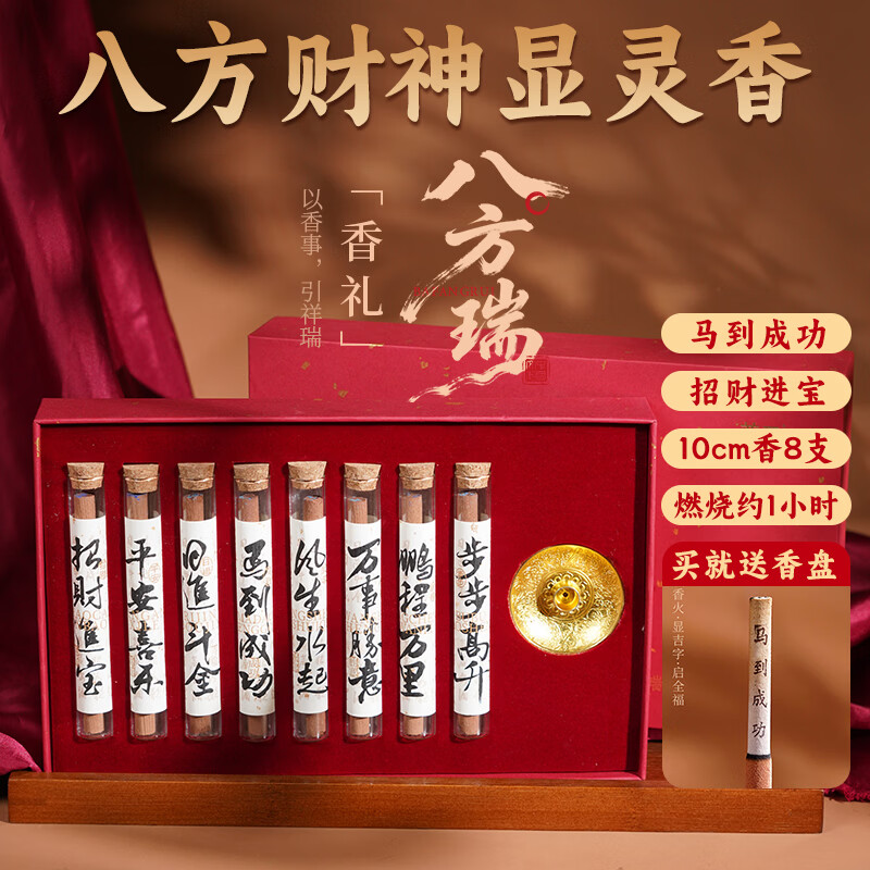 ���� �˷������������ 8ζ 10cm/40g ���ù�����������������̴����� 118Ԫ(����ȯ)