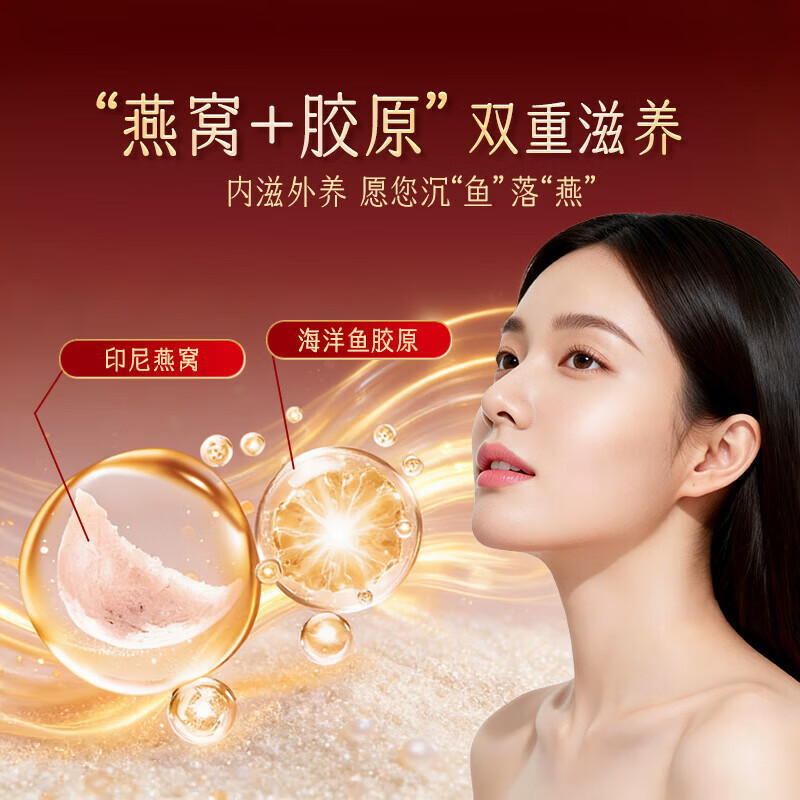 同仁堂（TRT） 即食燕窝送礼长辈孕妇补品气血营养品礼盒礼品70g*6瓶/18瓶 胶原燕窝（18瓶） 1260g*1盒