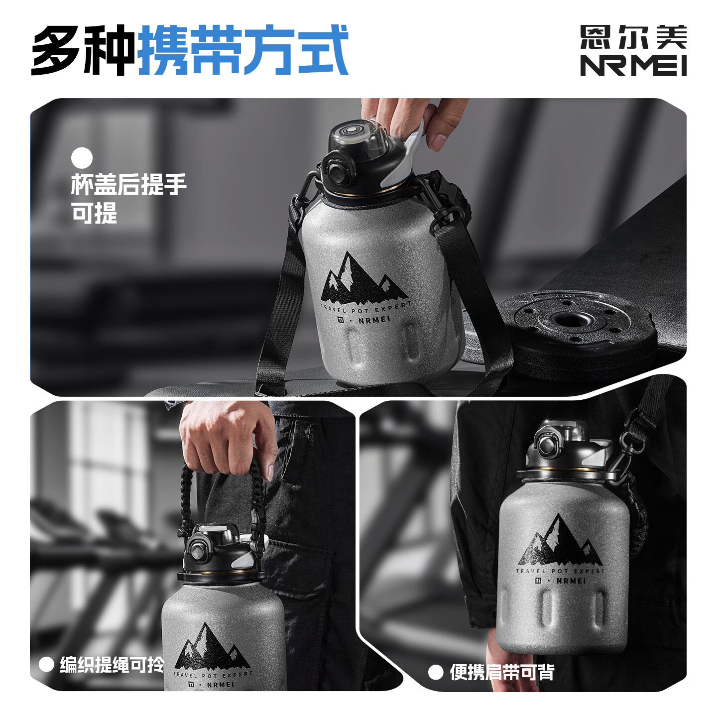 恩尔美（nRMEi）钛保温杯大容量外出便携式墩墩吨桶男女茶水分离大肚户外运动水壶 运动白2000ml【保温/冷+镀钛款】