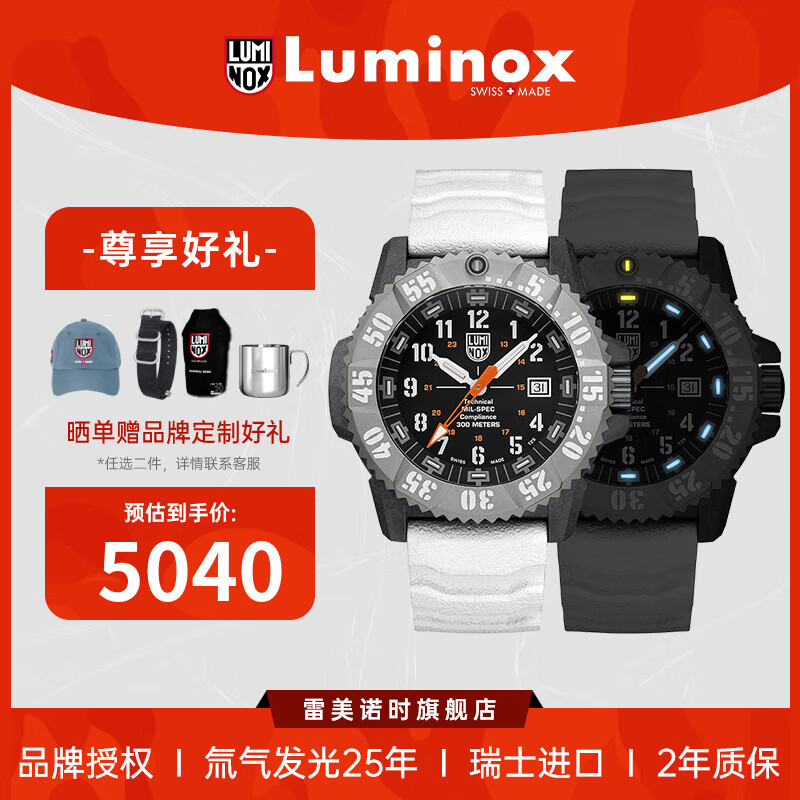 ����ŵʱ����ʿ����ͬ��3351 | ��ʿ�ֱ�ԭװ���ڷ�ˮ300��ʯӢ���������� ���ؽ�����XL.3359.SET����Ʒ�� 4340Ԫ