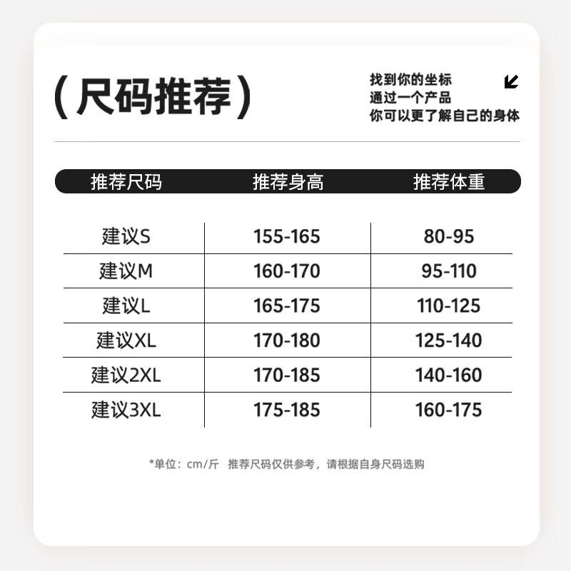 真维斯套头毛衣/针织衫男学生内搭保暖纯色秋冬高领打底衫 黑 3XL