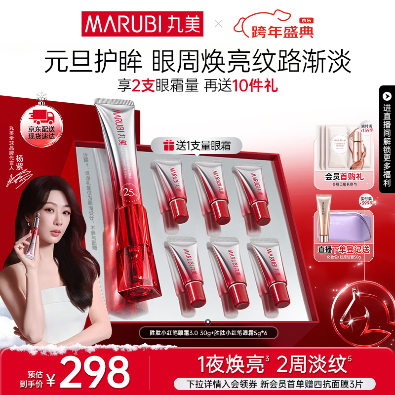 抗皱护肤品品牌排行前十名：这10款有效成分强大，紧致肌肤效果显著-图片1