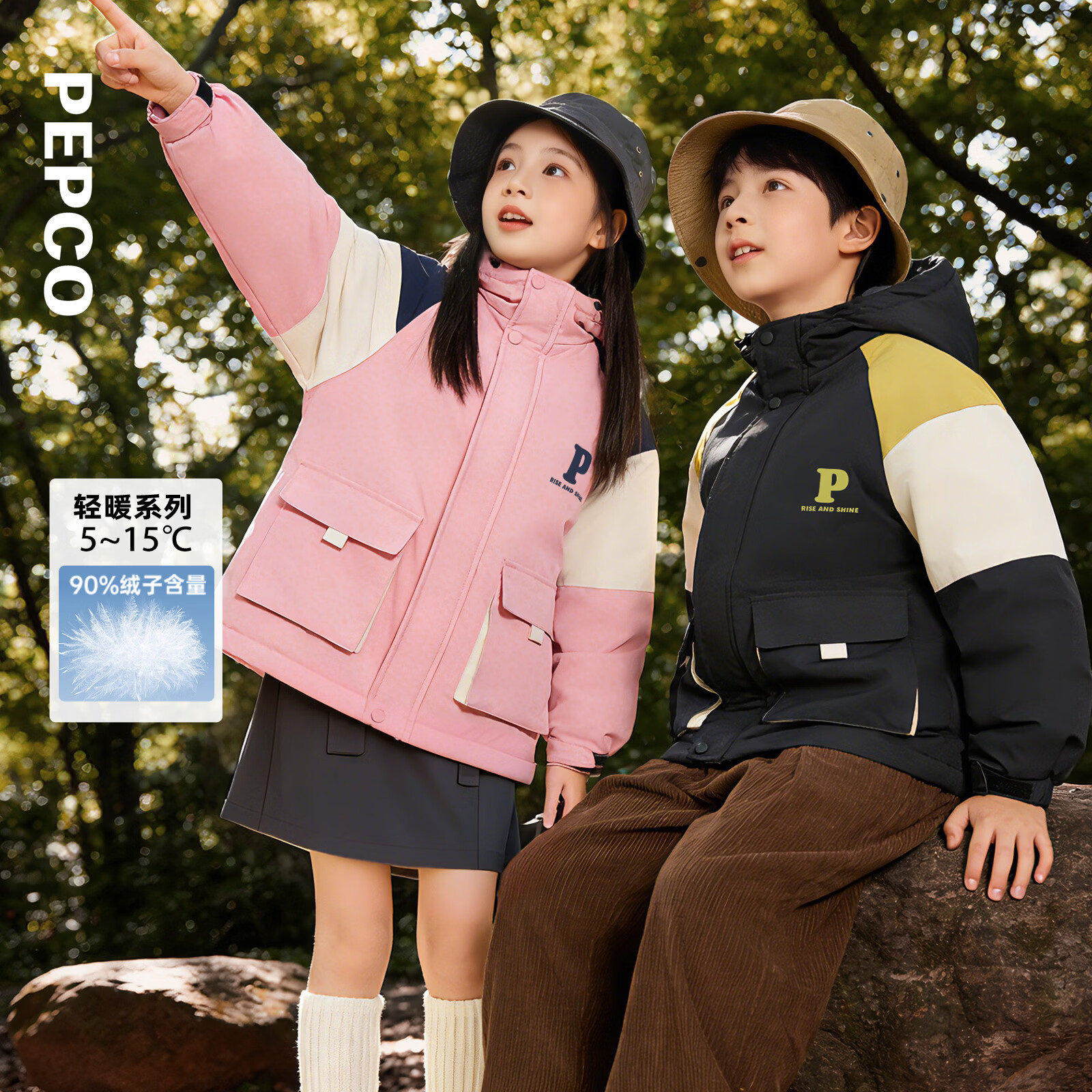 小猪班纳（PEPCO）童装2025冬装新款儿童带帽羽绒衣中大童男童女童羽绒服加厚款 灰黑色 160 京东折扣/优惠券