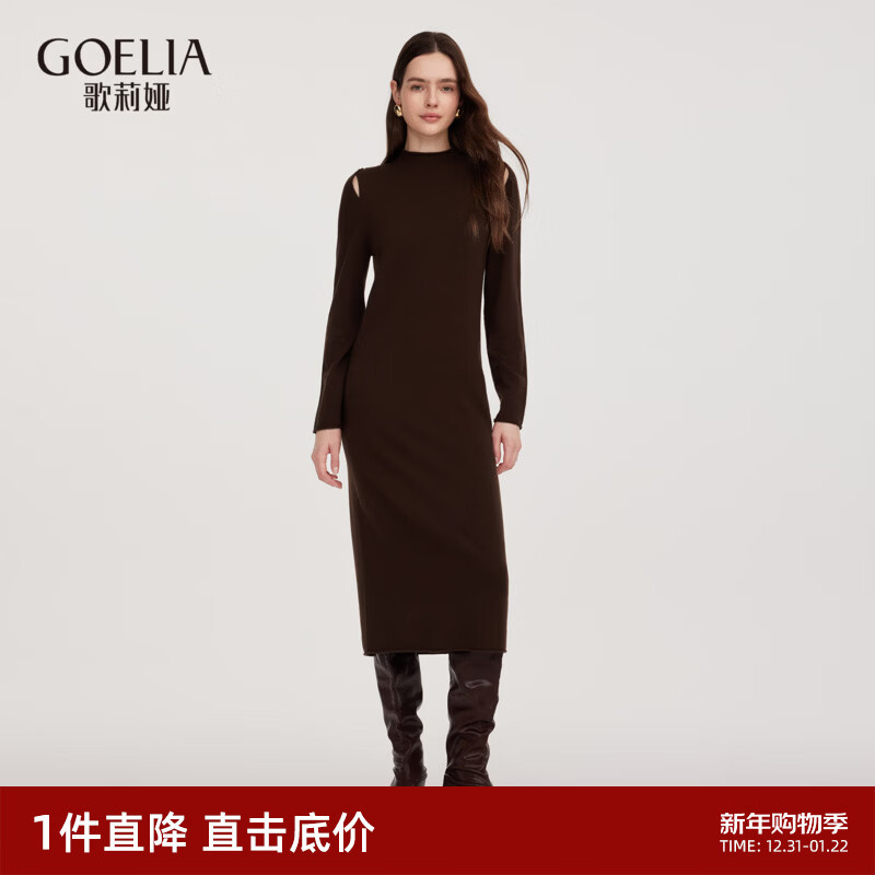 歌莉娅羊毛连衣裙女秋冬2025新款修身打底配大衣连身裙1ESL4G950 86Y咖啡色 S