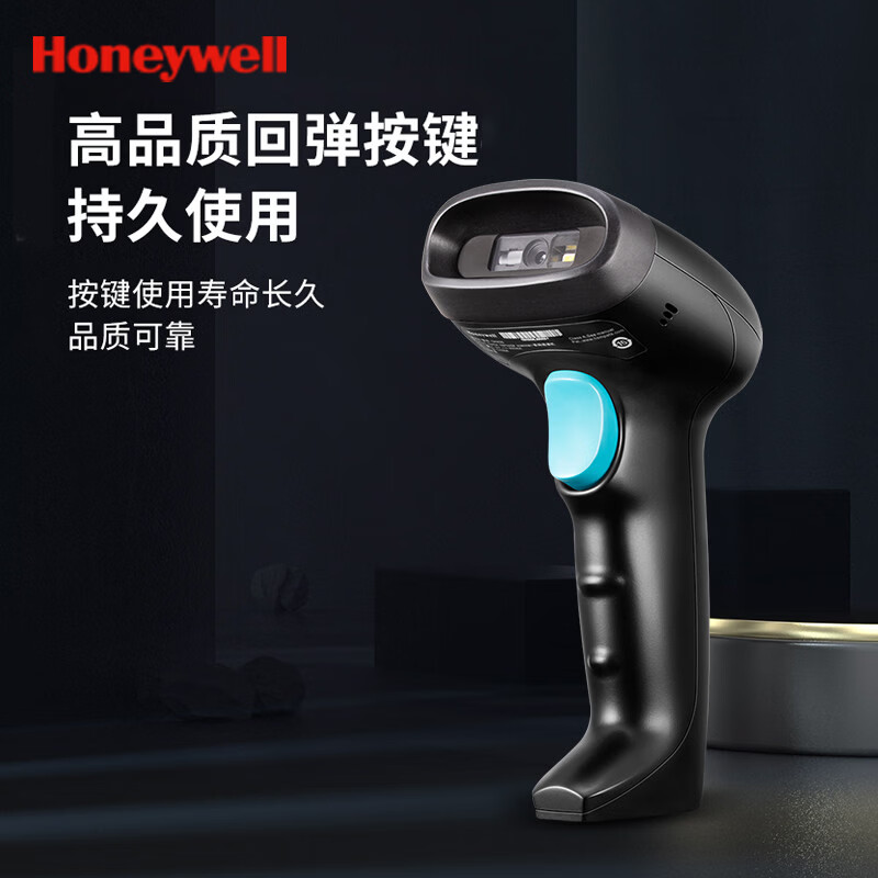 Honeywell霍尼韦尔扫码枪oh430一维二维码扫描枪有线条形码收银支付收钱快递物流车间仓库超市 一维+二维/有线/可读商品码+付款码/质保两年 OH430-1USB15OK黑
