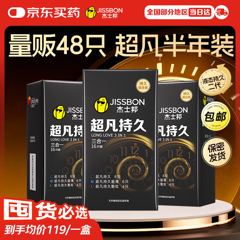 ��ʿ������װ�ȫ���׳����־���ʱ����һ48ֻ������ר�÷���й�����ڻ� 337Ԫ