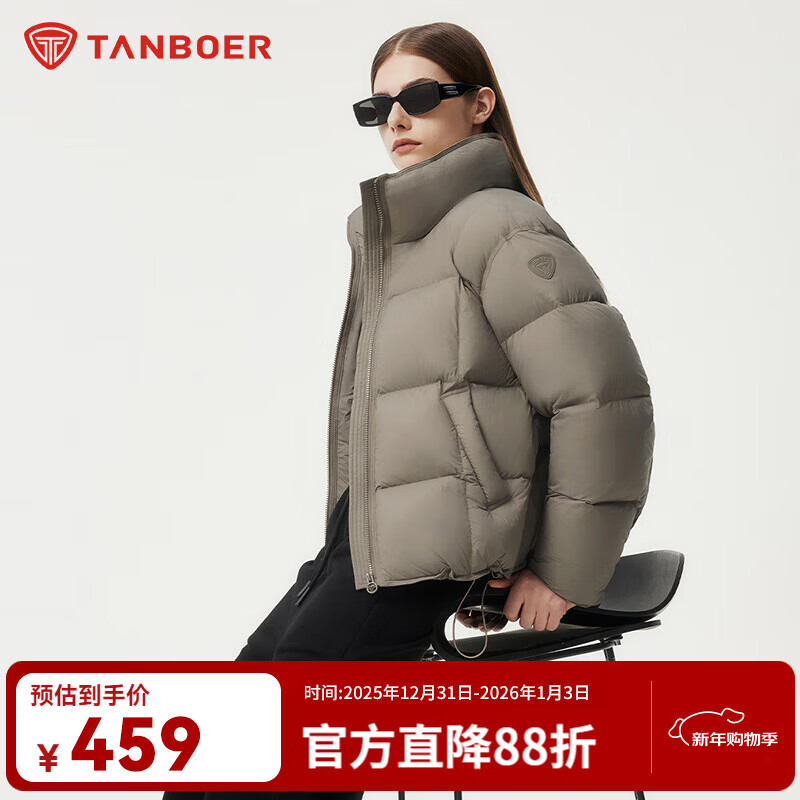 坦博尔短款羽绒服女士肯豆风时尚立领泡芙保暖舒适加厚保暖秋冬百搭外套 松木棕 XL (175) 建议体重145斤-155斤