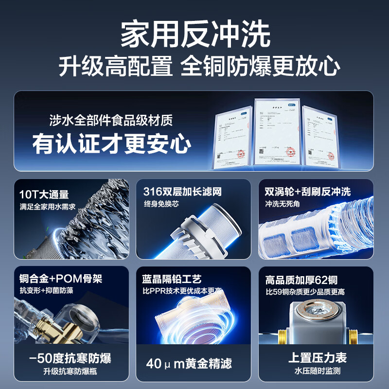 安吉尔净水器家用直饮 哪吒2.0真矿水3500【肖战代言】反渗透RO膜过滤器1400G流速 套装加热矿物质净水机 【热卖TOP1】哪吒2.0真矿水1400G大流速