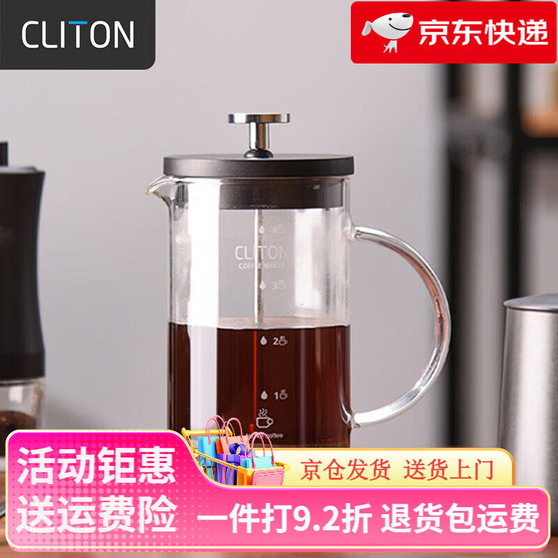 CLITON手沖咖啡壺法壓壺家用煮咖啡過濾式器具沖茶器套裝不銹鋼過濾杯子 _【1-3人份】送杯刷 600ml 501mL(含)-600mL(含)