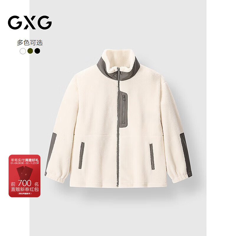 GXG男装 多色仿羊羔毛户外口袋设计保暖夹克外套 冬季新品 米白 L