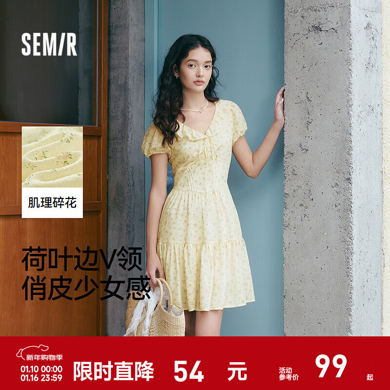 森马（Semir）连衣裙女荷叶边V领温柔少女感2025夏季新款肌理碎花裙小清新 黄色调00333 L