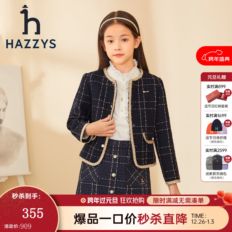 ����˹��HAZZYS������˹Ʒ��ͯװŮͯ��������Ʒ��ͯ��Լ����Բ��С������׼п� ���� 105 289Ԫ