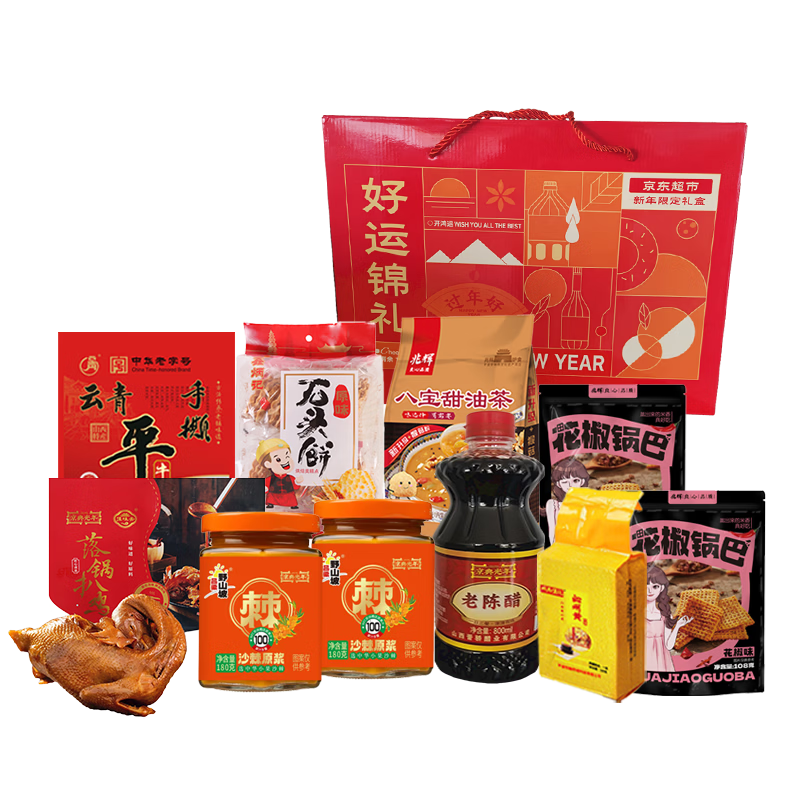 京觅山西特产礼盒扒鸡沙棘原浆黄小米零食锅巴牛肉伴手礼3114g