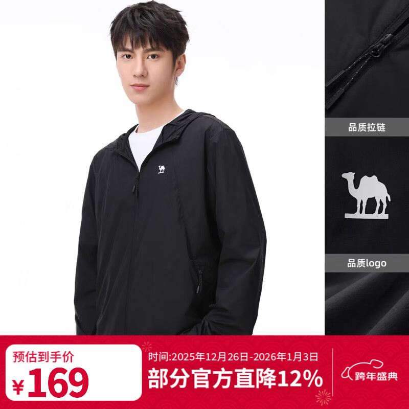 骆驼（CAMEL） 防晒衣女UPF40+春夏新款薄款防紫外线透气户外情侣皮肤风衣外套 A012251008H，幻影黑，男女同款 L L