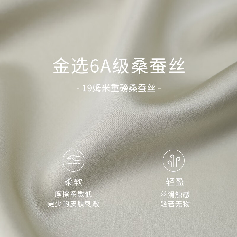金三塔真丝睡衣女19姆米100%桑蚕丝优雅V领丝滑亲肤睡裙爱人礼物 山岚色 重磅19姆米 XL