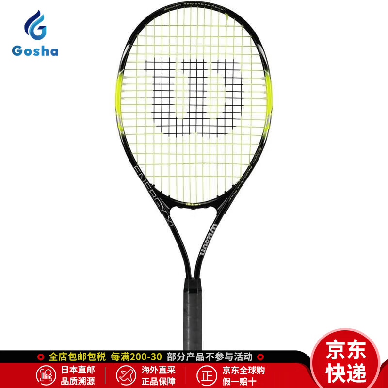 威尔胜（Wilson）【日本直邮 正品保障】Wilson 硬式 网球拍 初学者用 单支 WRT3116002(ENERGY XL)
