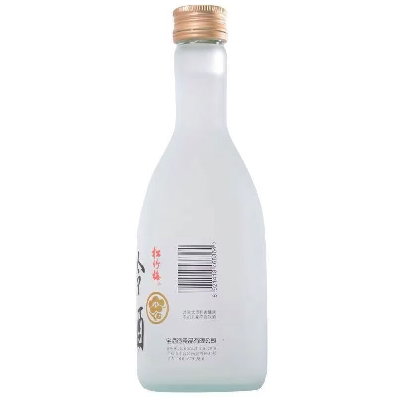 松竹梅冷酒清酒360ml4瓶装日式清酒洋酒发酵酒日式酿造清酒 360ml4装日式清酒洋酒发酵酒日式酿造松竹梅清酒
