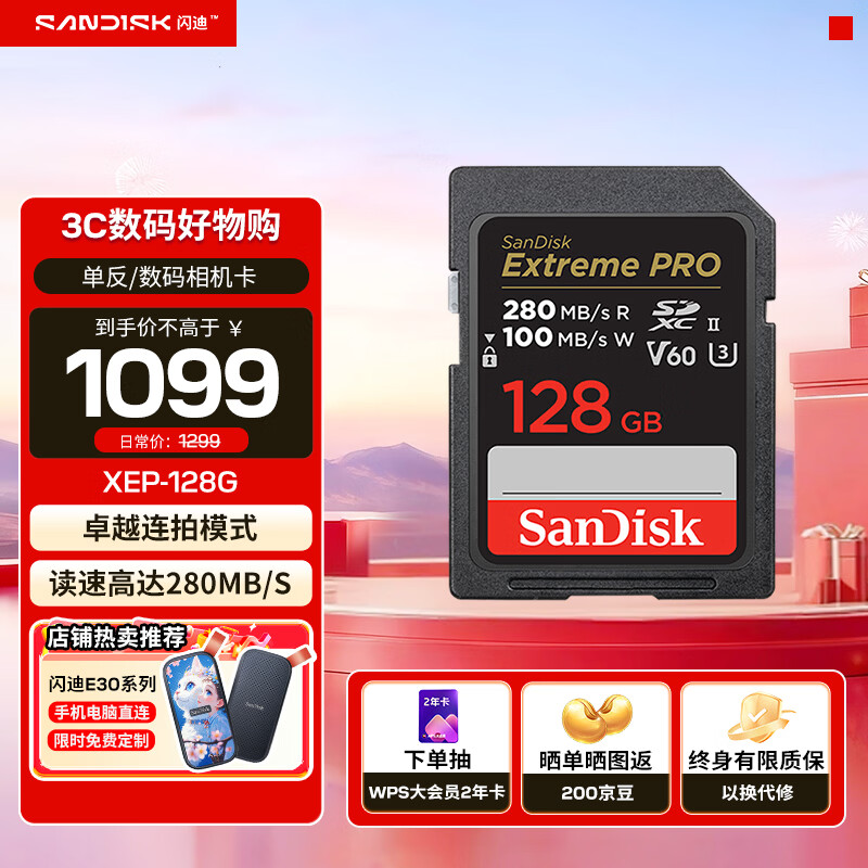 ���ϣ�SanDisk���洢���ڴ濨SD����� 6K�����������V60΢��������洢�� 128G ����280MB/s 1099Ԫ