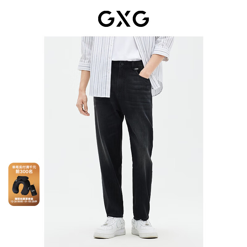 GXG男装  长裤牛仔裤宽松锥形小脚凉感薄款 夏季新款 黑色 S