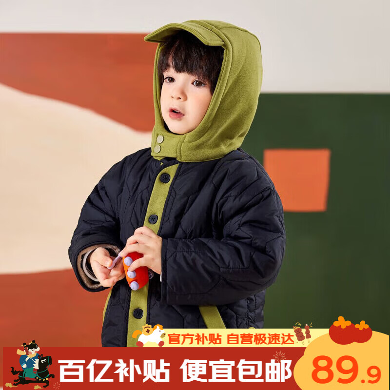 ���ڲ������ོҶ�ͯ�޷���װ�����Ӻ�������ͯ�����ް�Ůͯ�������±�ů�� ��ɫ 89.9Ԫ