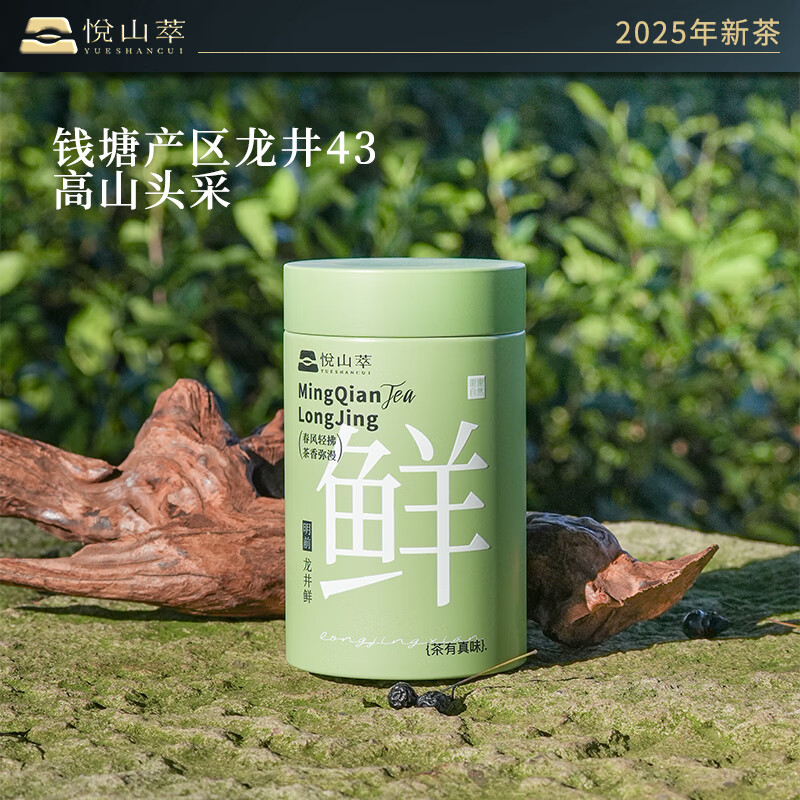 ��ɽ��2025���ؼ����ݺ��Ĳ���ԭ����Ǯ��������50gװ-�ʹ�