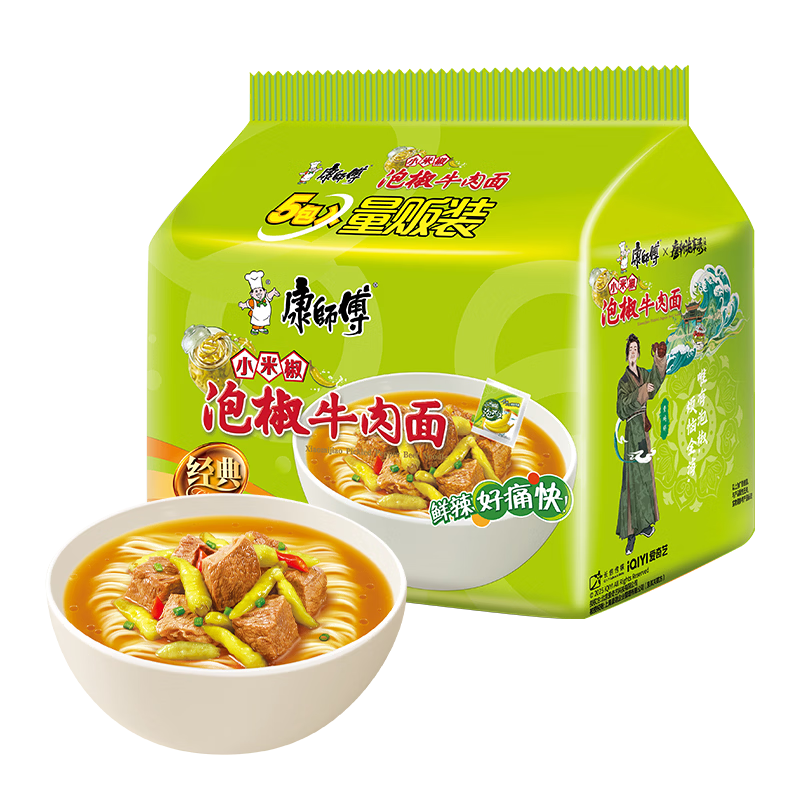 康师傅 方便面 经典泡椒牛肉面五连包104g*5 泡面袋装速食 方便食品